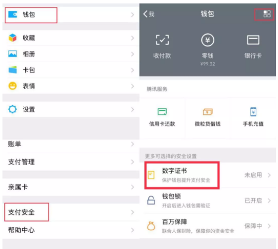 tb钱包怎么转币到微信上面-在tb钱包怎么买bobydoge