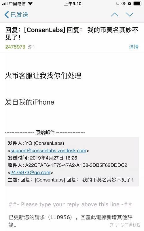 包含imtoken钱包下载局能追回来吗?的词条