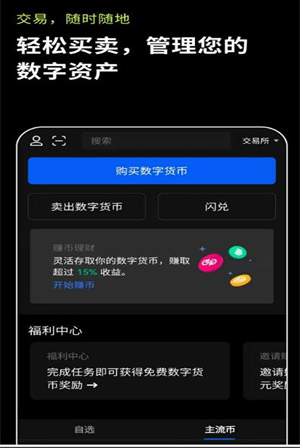 欧意交易所提现合法吗安全吗-欧意交易所提现合法吗安全吗是真的吗