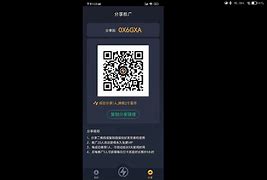 黑洞cpn加速器-免费vqn加速软件
