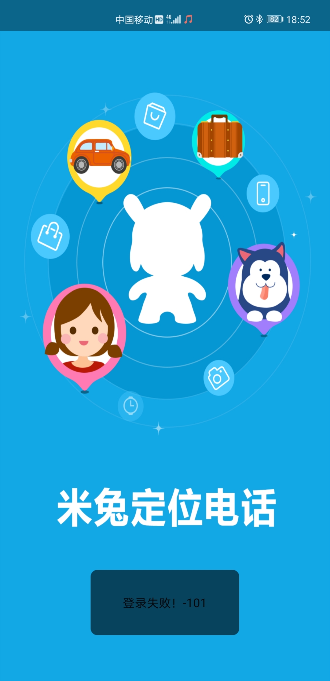 手机端远程连接服务器失败-手机端远程连接服务器失败怎么回事