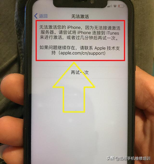 手机端远程连接服务器失败-手机端远程连接服务器失败怎么回事