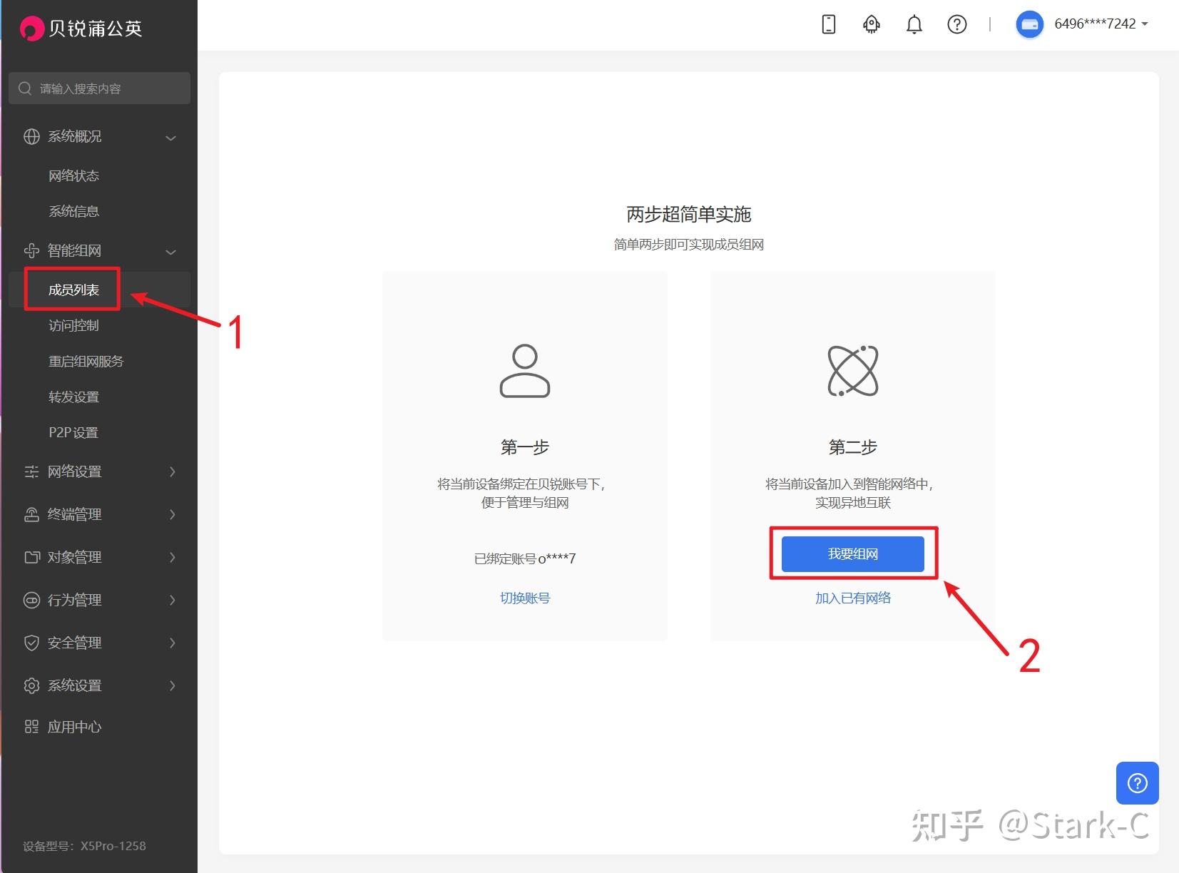 iphone手机如何上外网-iphone手机如何上外网2021