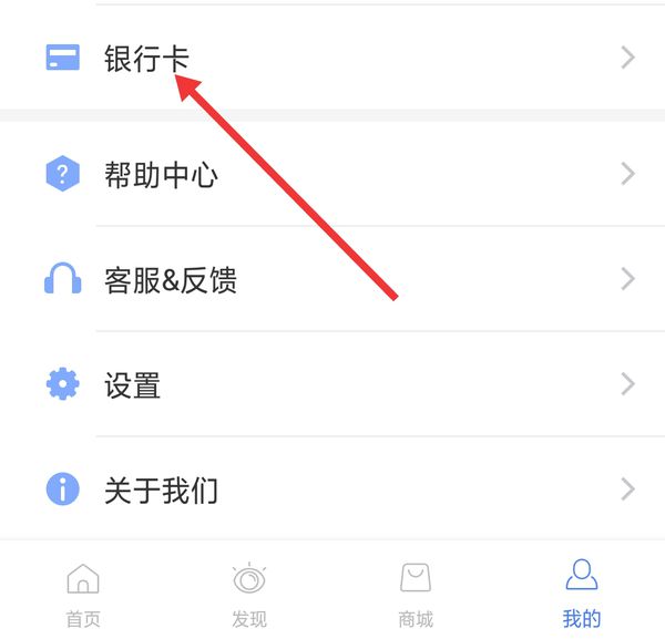 苹果手机钱包里的卡怎么解绑-苹果手机的钱包如何解除绑定的卡