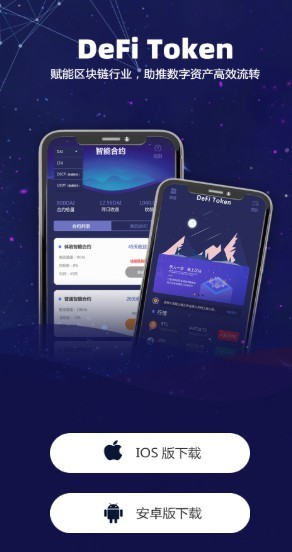 token安卓版下载app-token pocket钱包下载