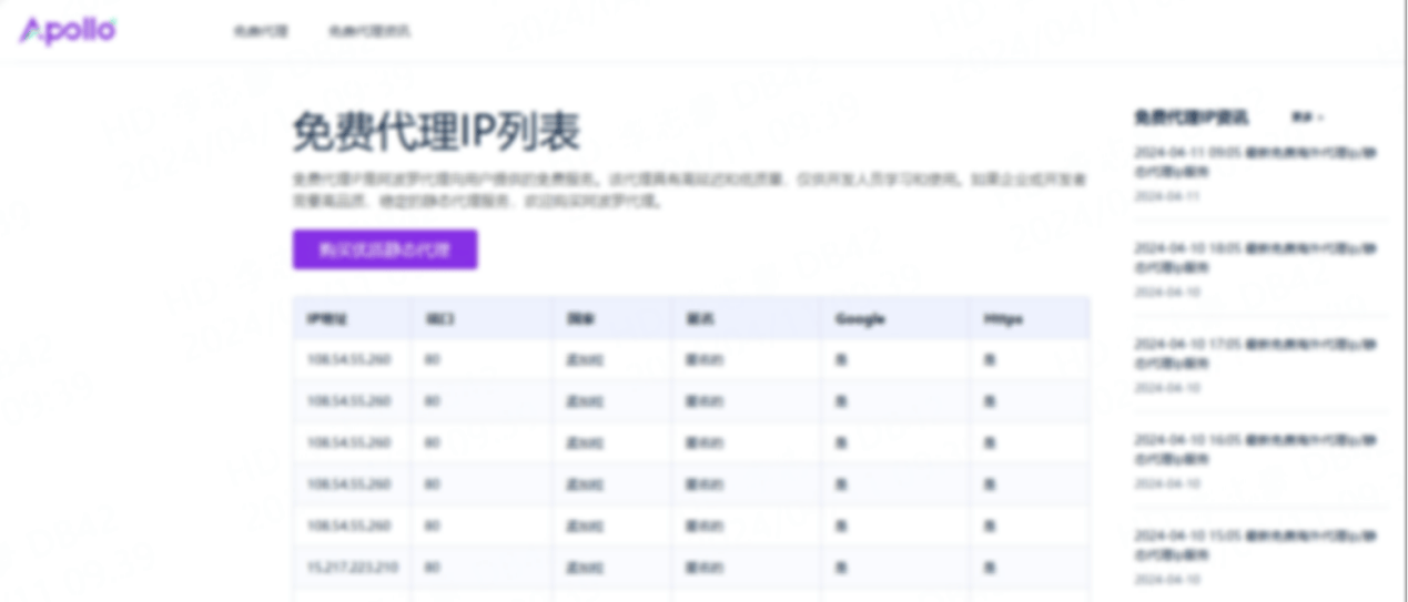 telegreat代理连接ip-telegreat代理连接ip怎么购买