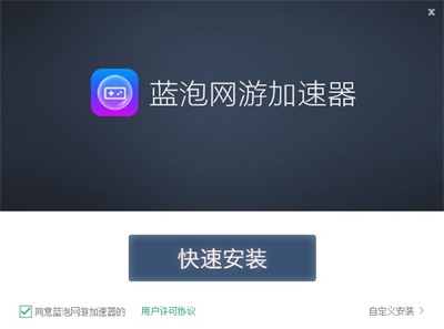 外网加速器免费下载使用方法-外网加速器免费下载使用方法教程
