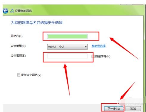 windows7怎么连接wifi-windows7怎么连接wifi输入密码