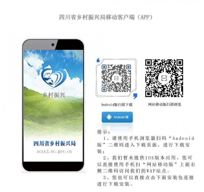 天行vapn官网ios-天行vapn官网2023