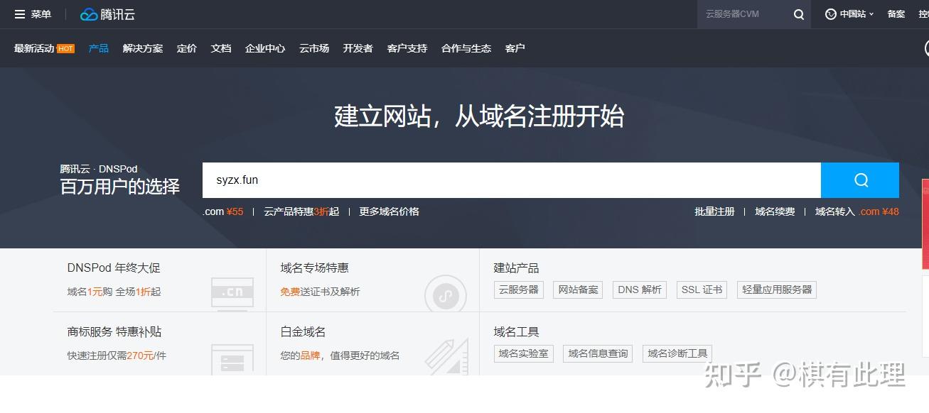 包含虚拟币交易平台官网的词条