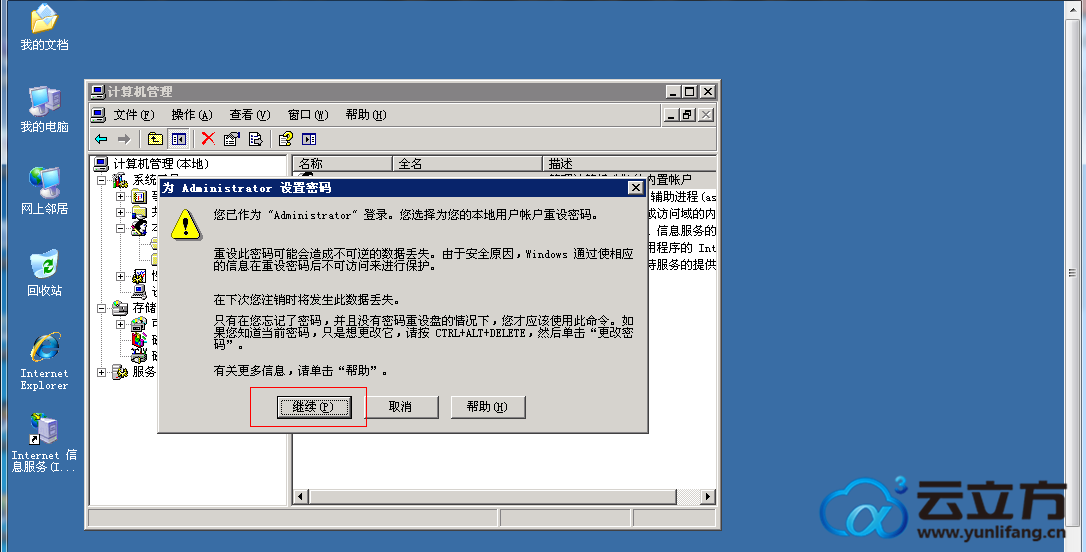 怎么下载vps上的文件-怎么下载vps上的文件到电脑
