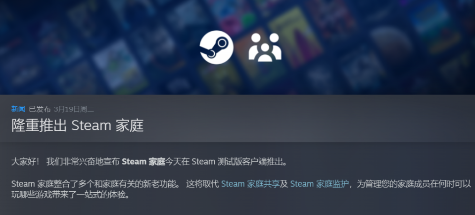 手机版steam怎么改中文版-手机版steam怎么改中文版本