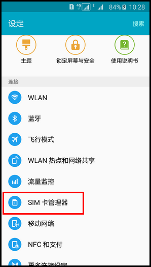 手机操作方式切换怎么设置-手机操作方式切换怎么设置不了