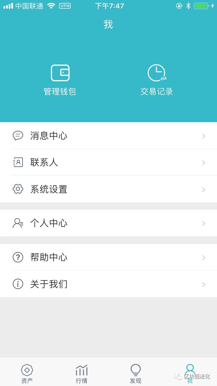 imtoken如何变人民币-imtoken钱包里面的币怎么换成人民币