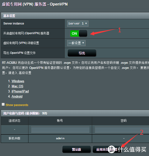 手机如何挂梯子上外网软件-手机怎么挂梯子上外网2021