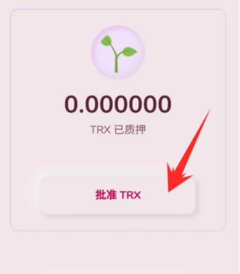 tp钱包app官方下载ois-tp钱包2024最新版官网下载