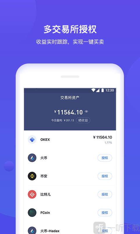 多链钱包怎么交易的-imtoken多链钱包