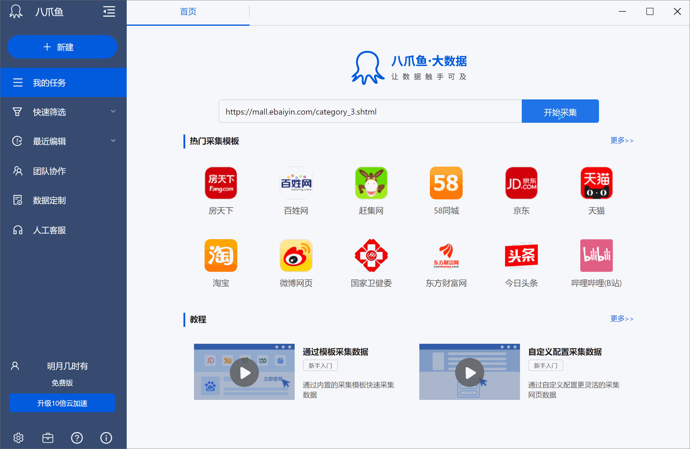 metamask钱包官方网址-metamask中文版手机钱包下载