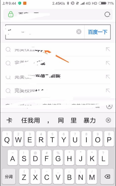 包含小狐狸钱包怎么添加xdai的词条