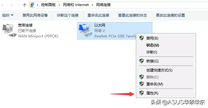 关于imtoken的tron网络异常怎么处理的信息