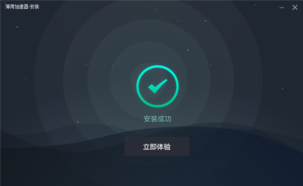 关于免费加速器试用一小时云帆的信息