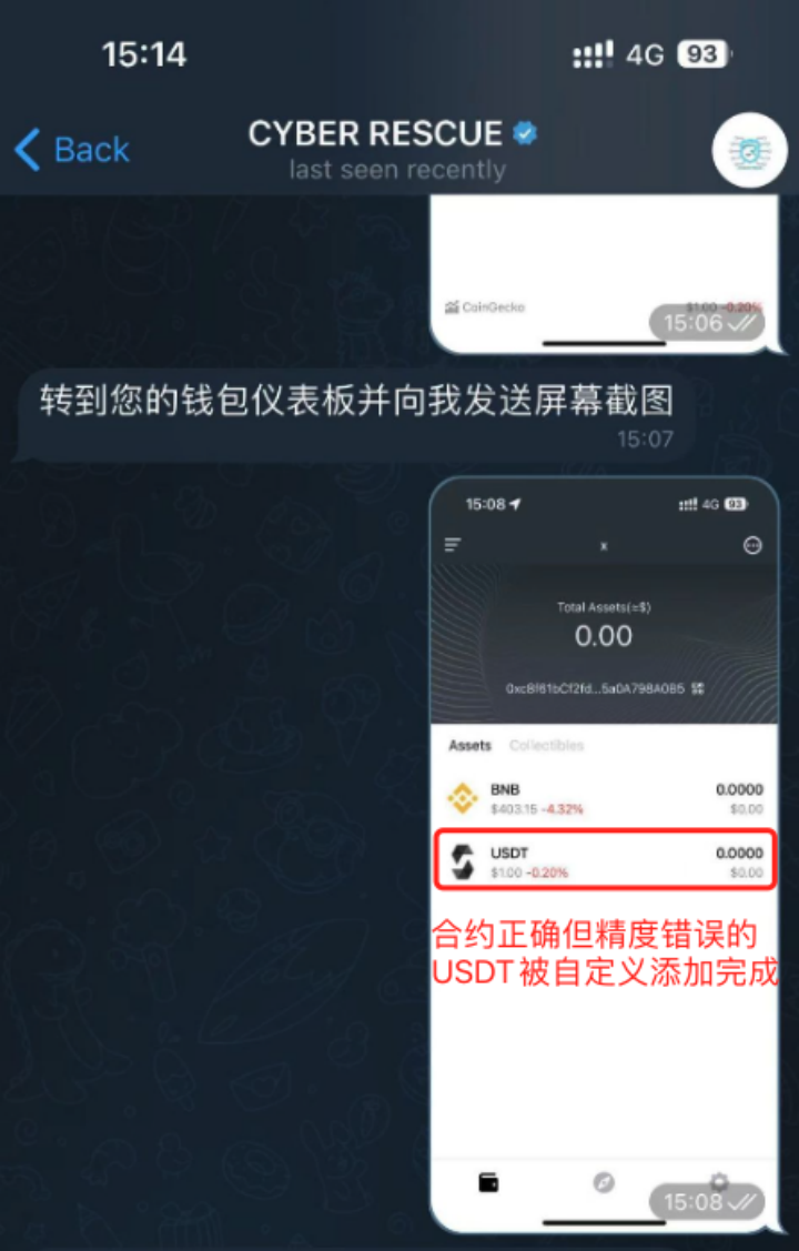 小狐狸钱包添加代币的合约地址的简单介绍