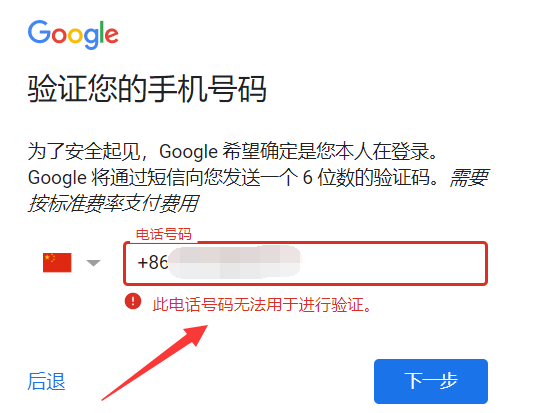 包含as2in1看不到虚拟号码怎么回事的词条