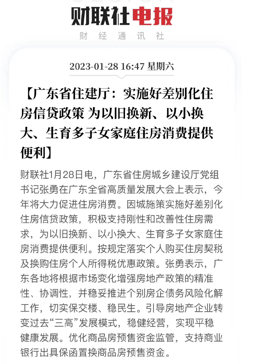 新年祝贺电报声音-新年祝贺电报声音怎么说