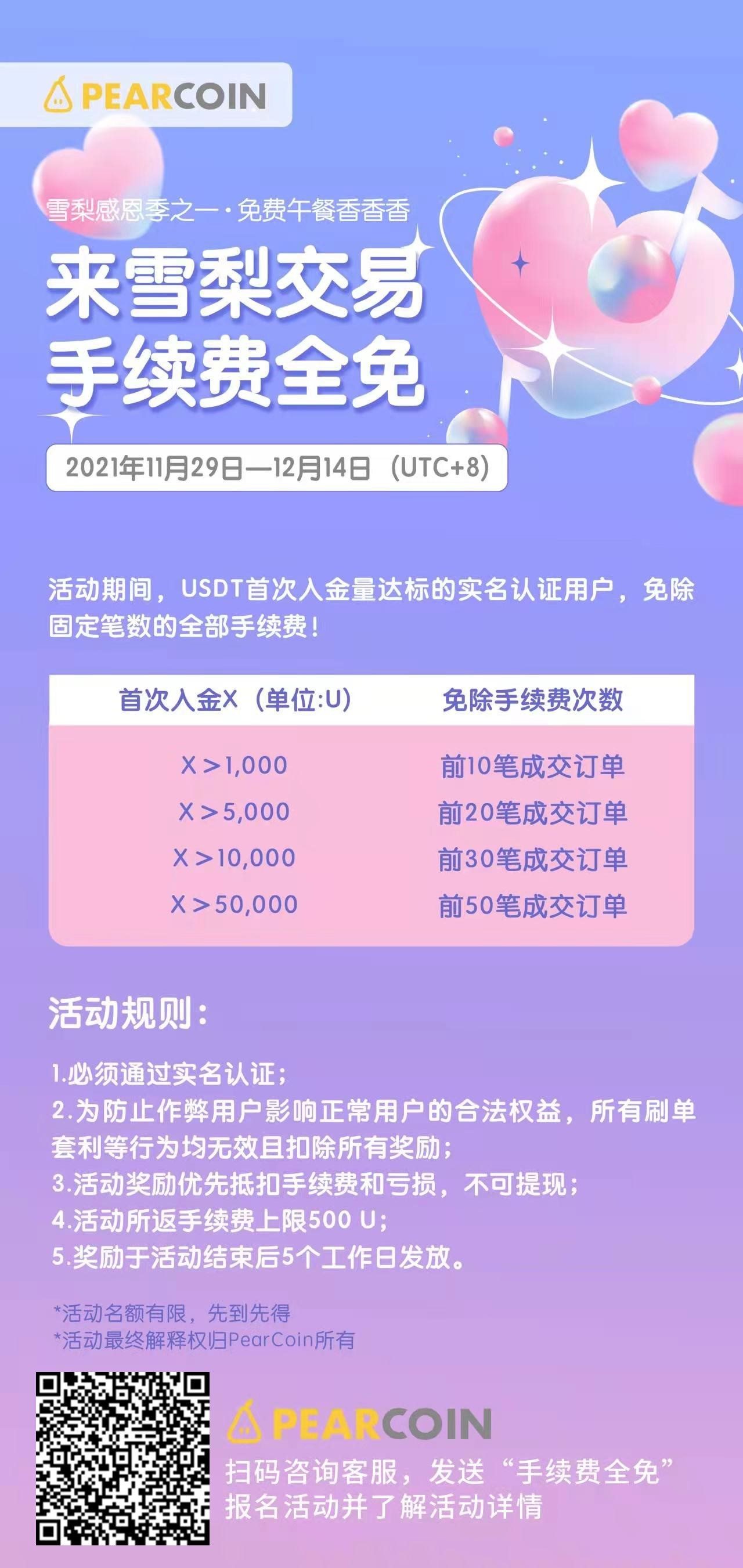 tp钱包冷钱包-tp钱包冷钱包官网下载