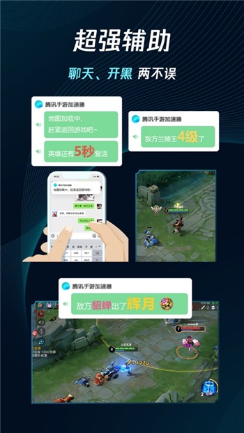 免费加速器ios下载安卓版苹果手机-免费加速器ios下载安卓版苹果手机能用吗