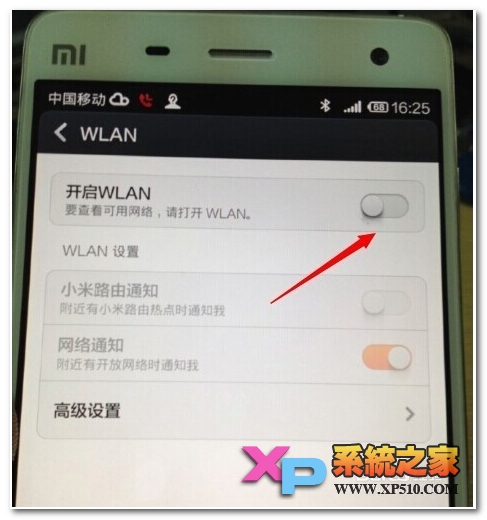怎样连接wifi网络-怎样连接wifi网络扫一扫