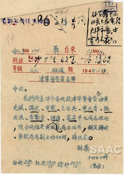 电报的书写格式-电报的书写格式怎么写