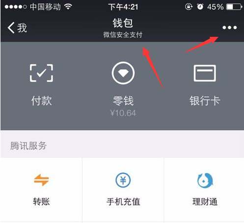 tp冷钱包怎么收款-tp钱包的u莫名被转账了