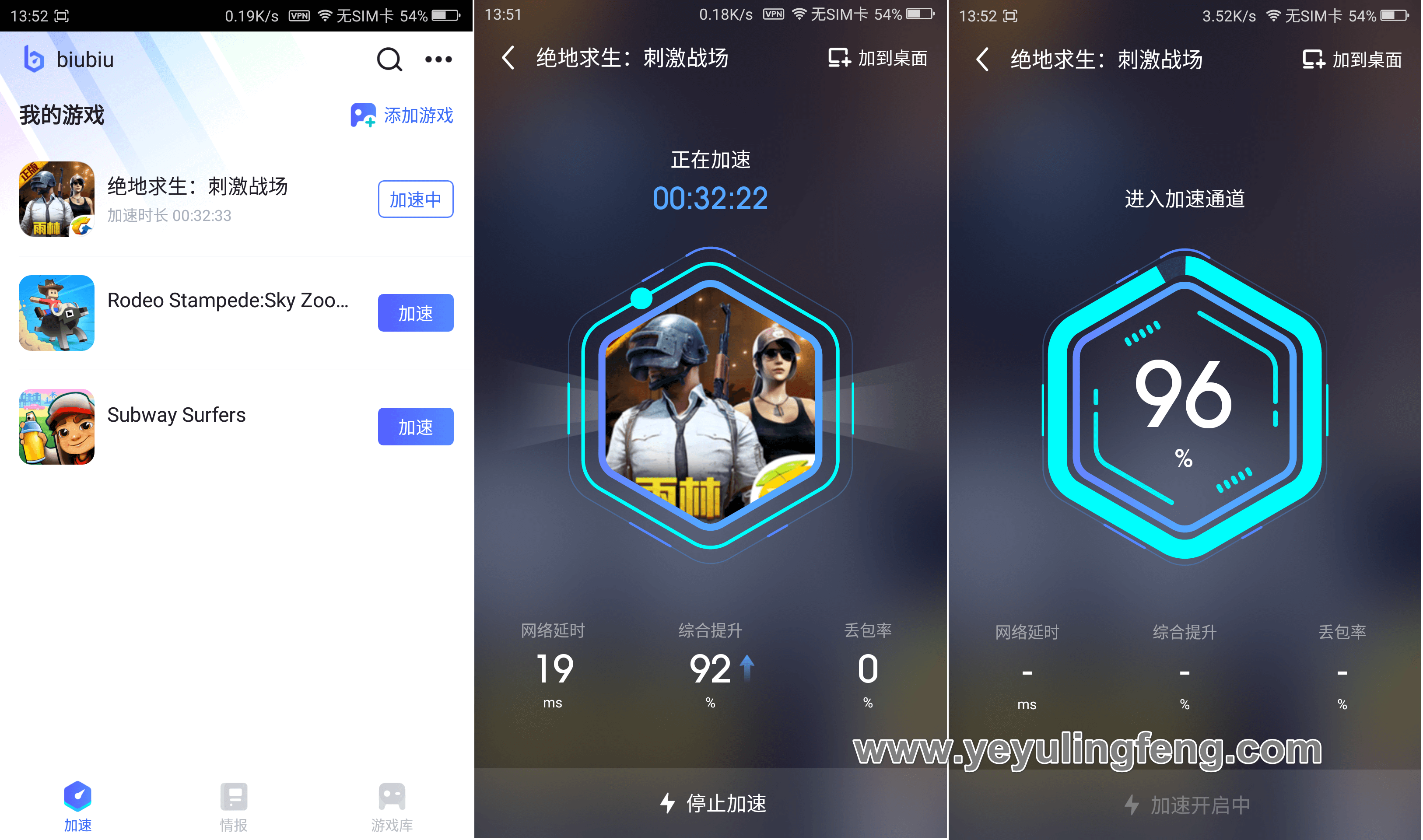免费加速器永久免费版-pubg免费加速器永久免费版