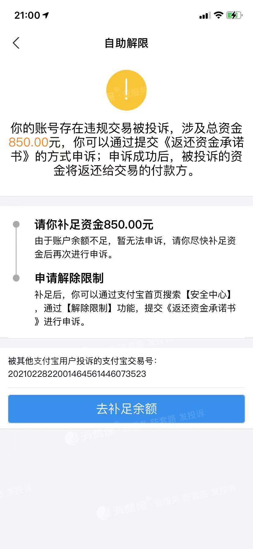 加速器免费一个小时多少钱-加速器免费一个小时多少钱人民币