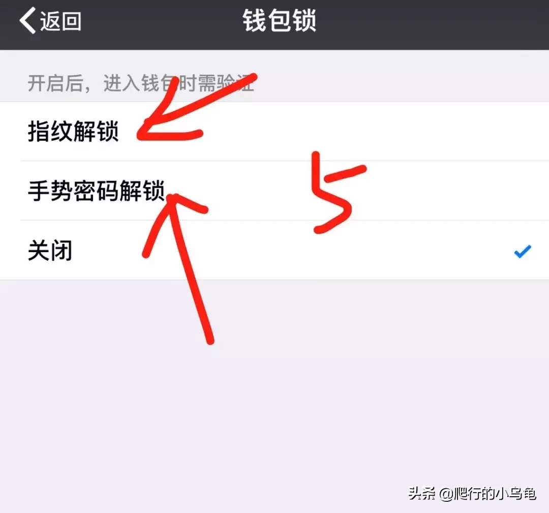 tp钱包转出如何加密-tp钱包多签怎么设置解除