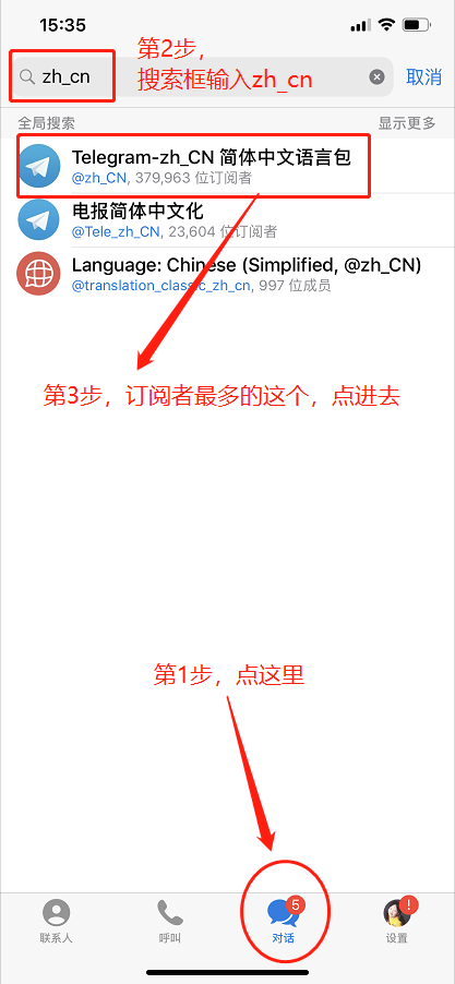 电报群里的视频怎么下载下来-telegram缓存视频很隐蔽