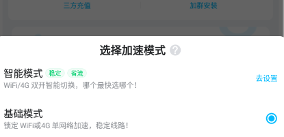 有什么好用的手机梯子软件免费使用的简单介绍
