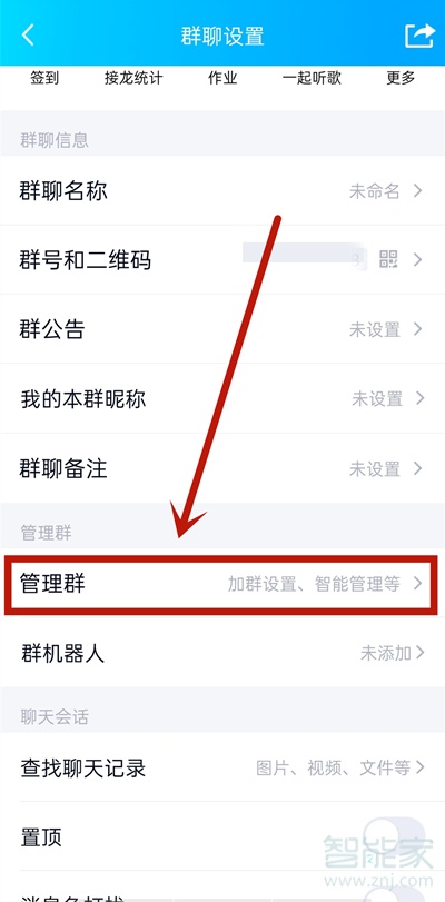 tele怎么拉群-telegtam怎么加群
