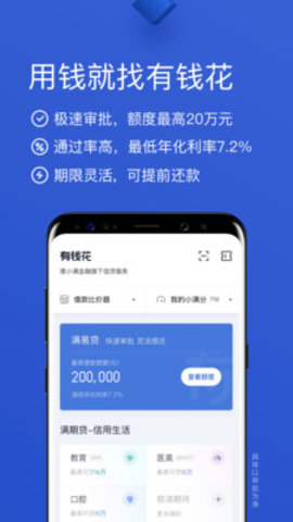 详细阅读:下载百度钱包app-百度钱包app下载安装手机版 下载百度钱包app-百度钱包app下载安装手机版