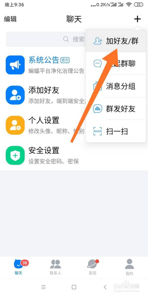 电脑版whatsapp怎么加好友-电脑版whatsapp怎么添加好友