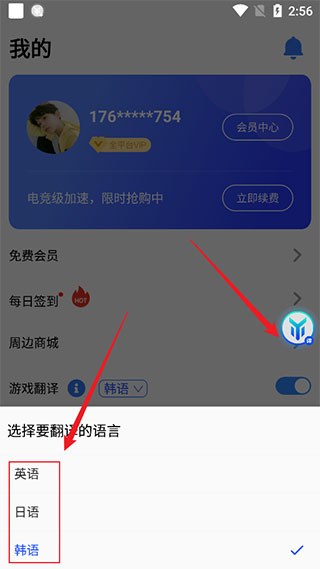 手游加速器怎么上外网-手游加速器怎么加速网页