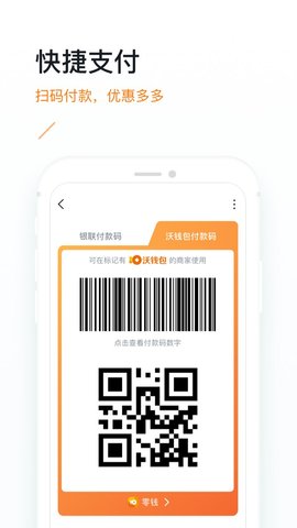 下载钱包app下载安装最新版-下载钱包app下载安装最新版本
