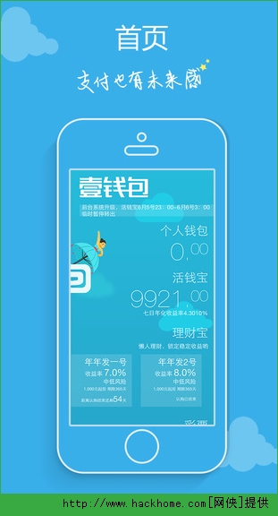 下载钱包app下载安装最新版-下载钱包app下载安装最新版本