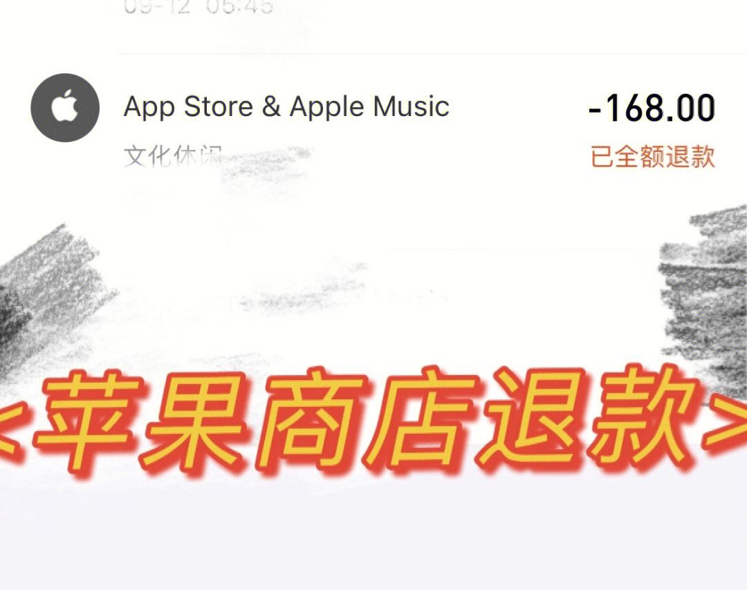 详细阅读:苹果官网怎么退款-苹果官网怎么退款退款流程手机版 苹果官网怎么退款-苹果官网怎么退款退款流程手机版
