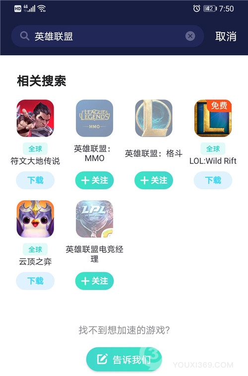 关于鱼跃加速器官网版app下载的信息