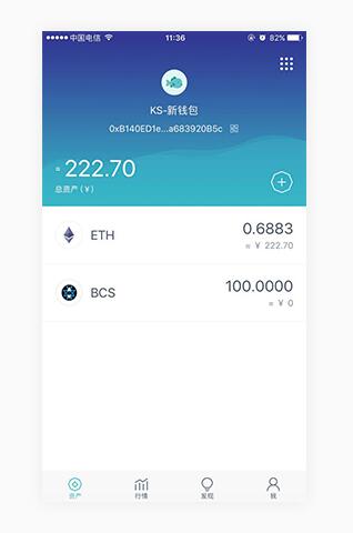 imtoken钱包浏览器-imtoken钱包dapp