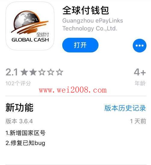 关于下载tb钱包官方下载安全吗可靠吗可信吗的信息