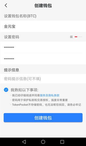 关于下载tb钱包官方下载安全吗可靠吗可信吗的信息