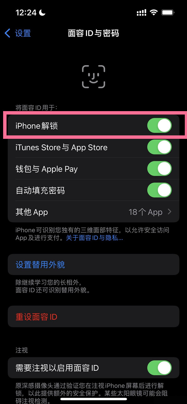 进入iphone官网id解锁-苹果官网iphoneid如何解锁